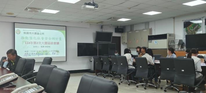 LINE_ALBUM_大園區113年第2次社安網區級會議_240711_7