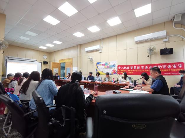 LINE_ALBUM_1131101社安網會議_241101_24