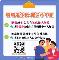 職場退休後 健保不中斷