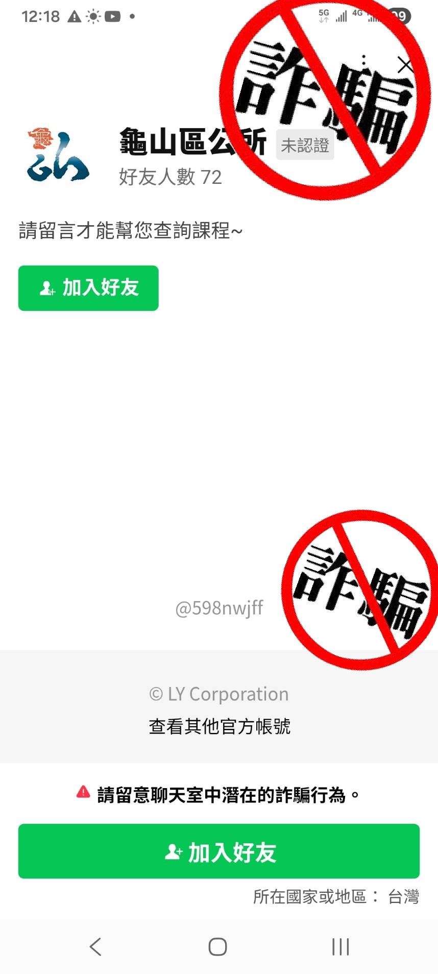 /001/Upload/92/relpic/12106/1636948/7cc39564-799a-4ae7-86e4-3d9c3e42daca.jpg
