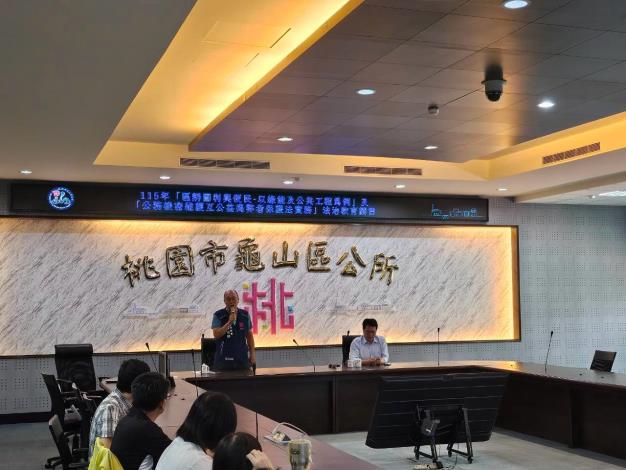 法治教育講習4