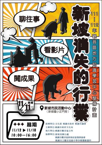 海報