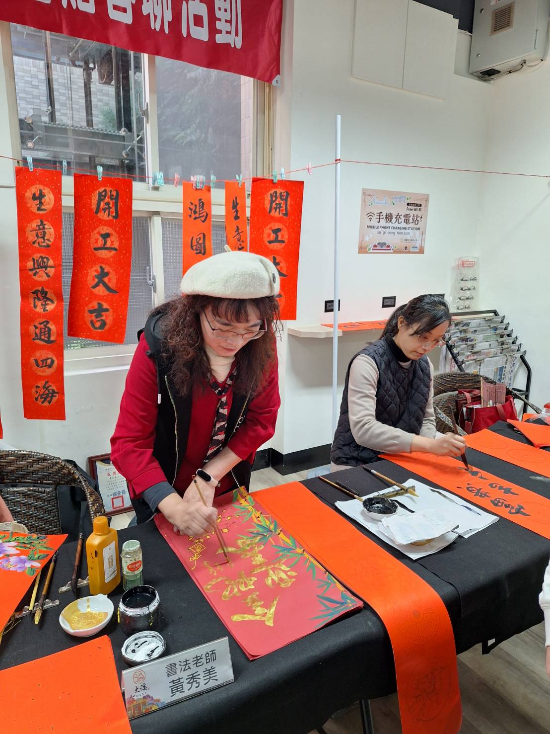 黃秀美老師