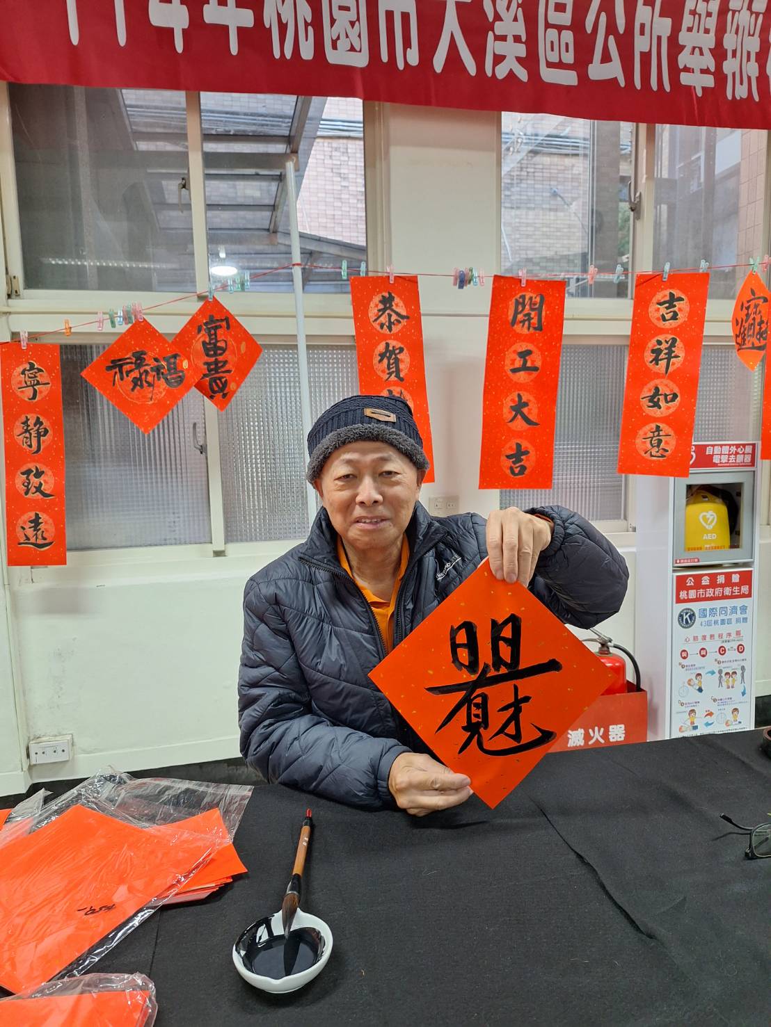 簡平老師
