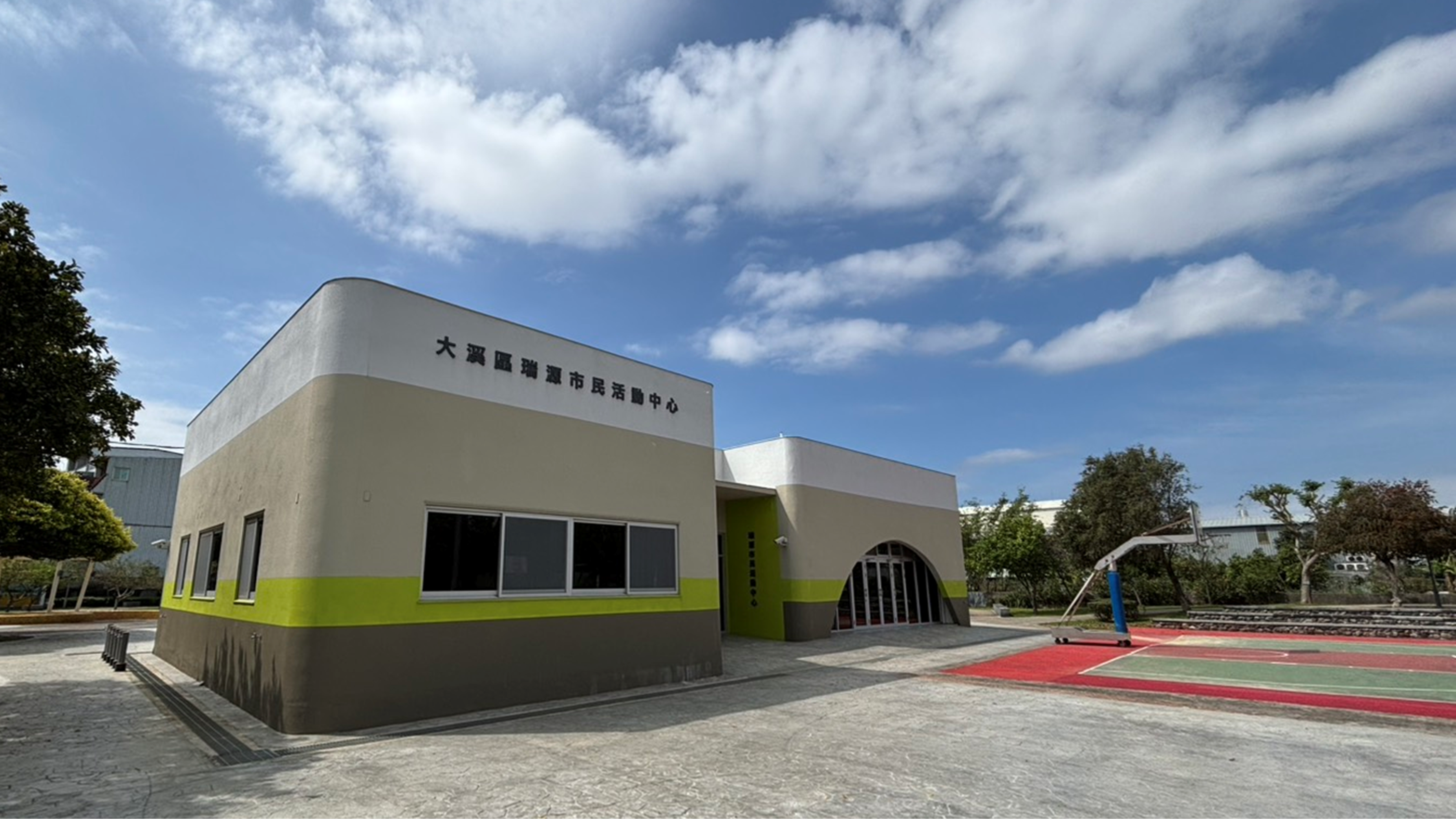 瑞源市民活動中心建築物外觀