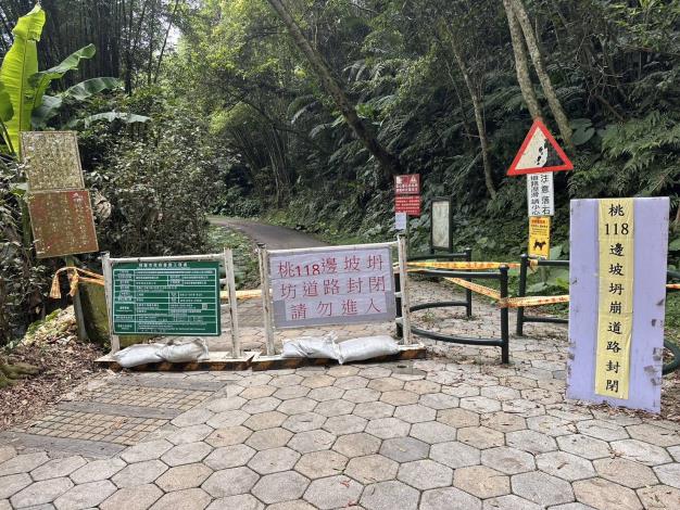 林蔭步道封閉公告