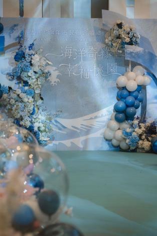 海洋奇緣幸福桃園背板