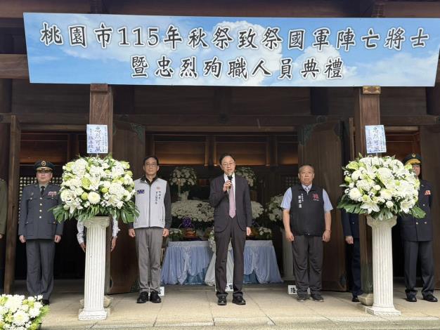 市長致詞