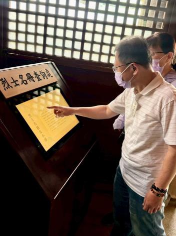 忠烈祠秋祭-烈士家屬查閱資料