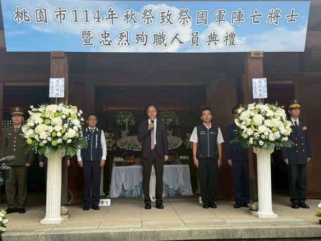 忠烈祠秋祭-市長致詞