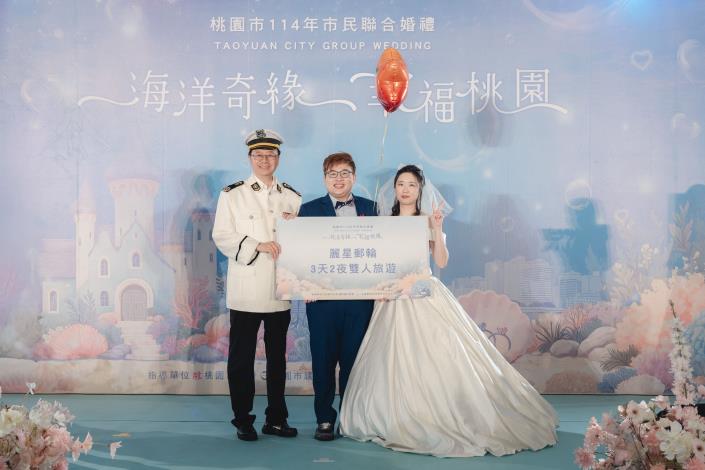 114年桃園市聯合婚禮恭禮抽中麗星郵輪3天2夜雙人旅遊