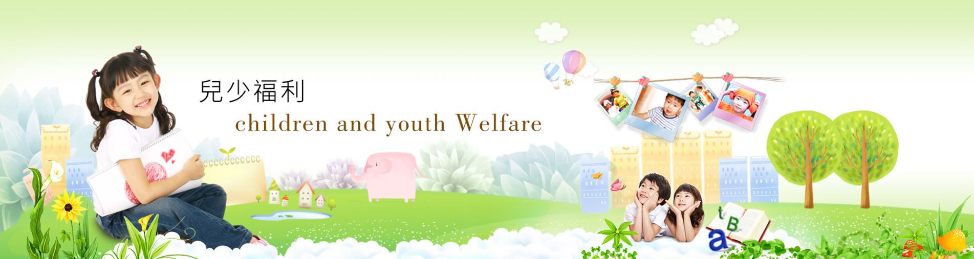 children and youth Welfare