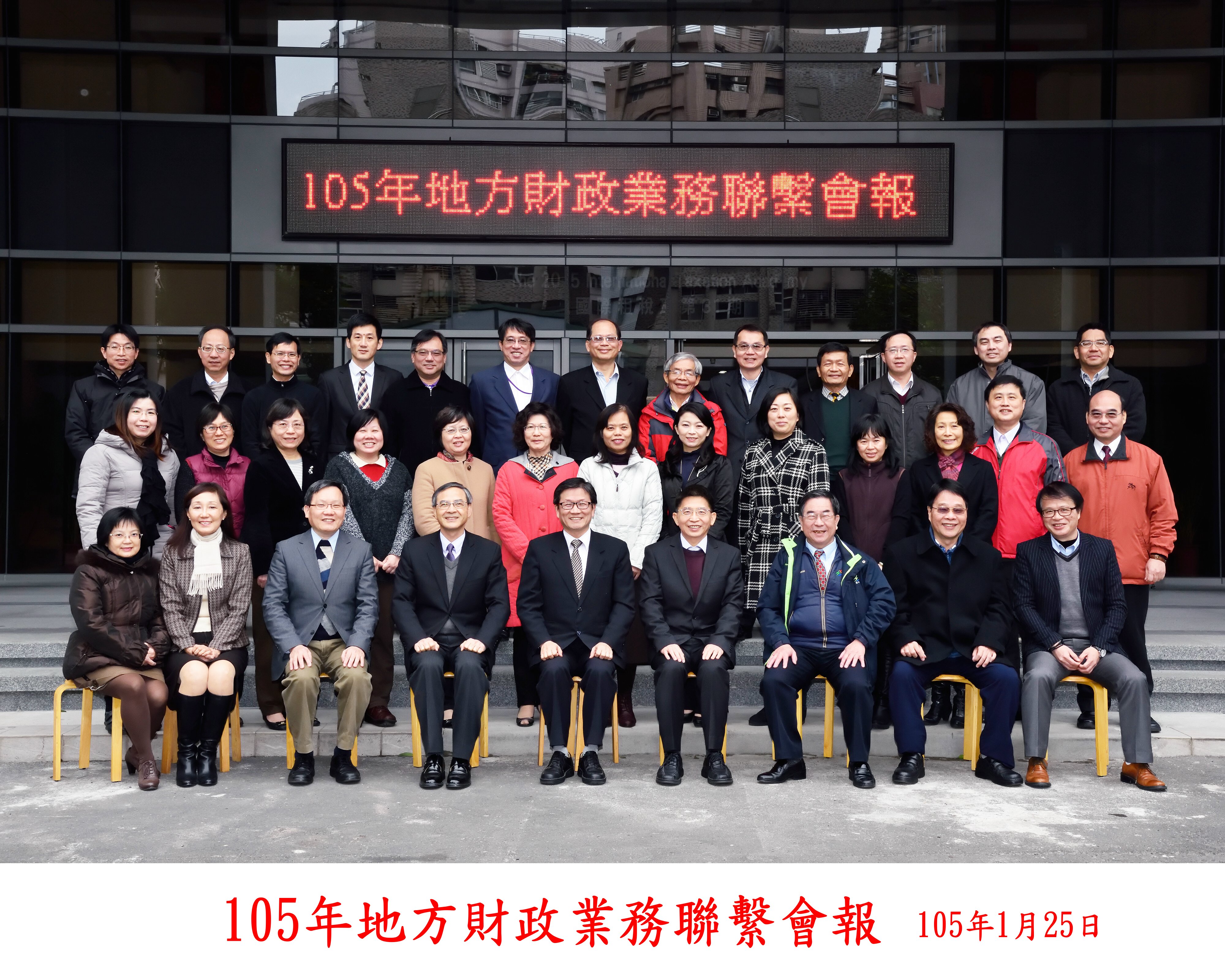 財政 部 財政 人員 訓練 所 (96) 사진