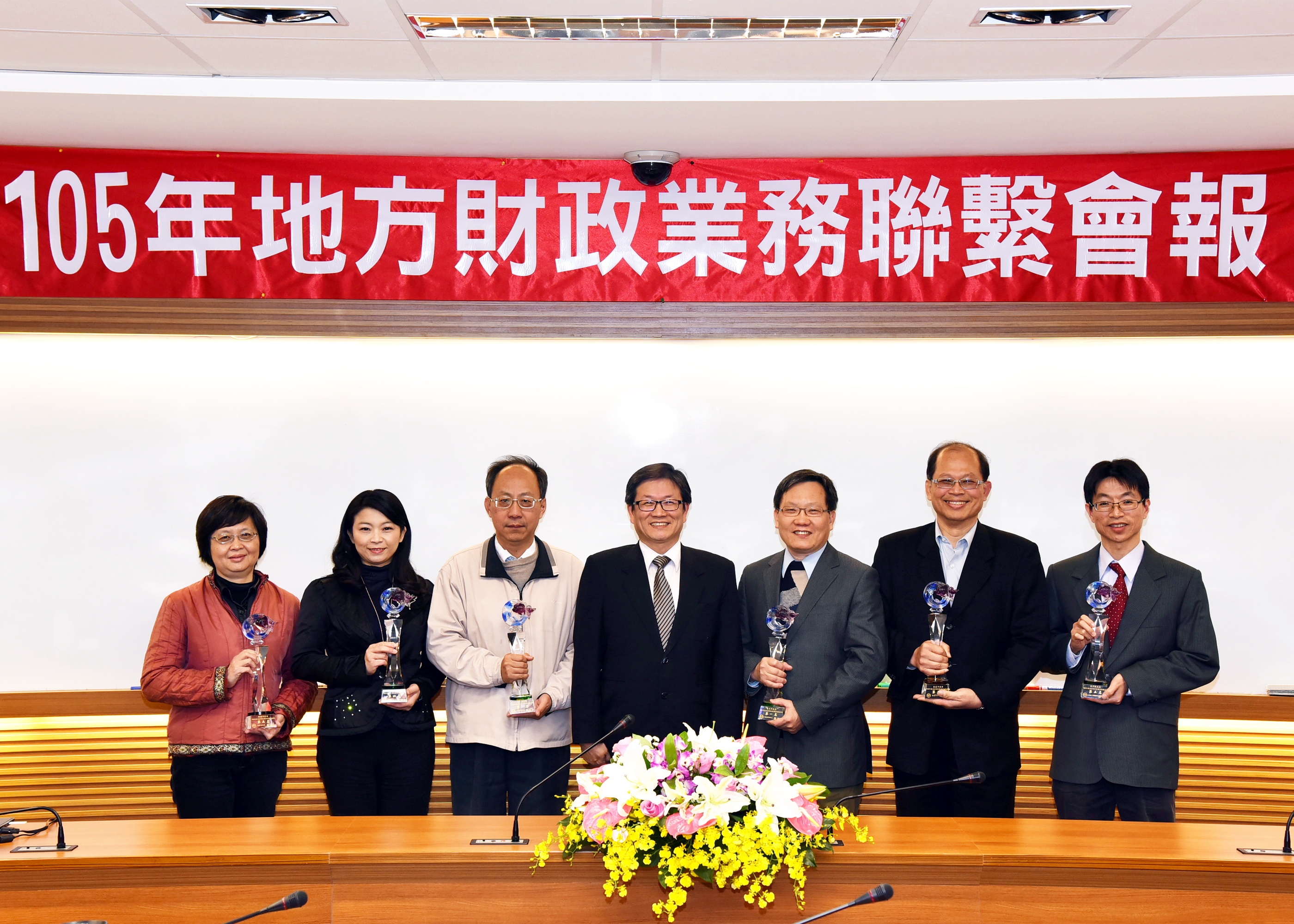 榮獲「103年度地方政府財政業務輔導方案考核」總成績全國第5名