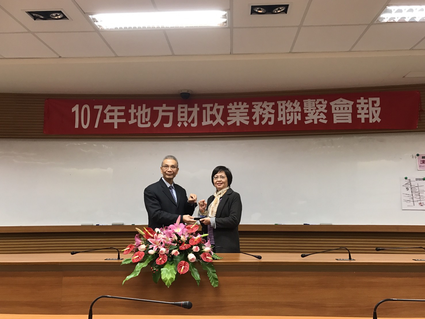 榮獲「106年度地方政府財政業務輔導方案」總成績全國第4名