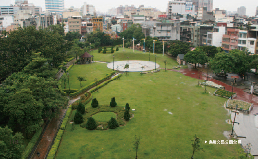 文昌公園